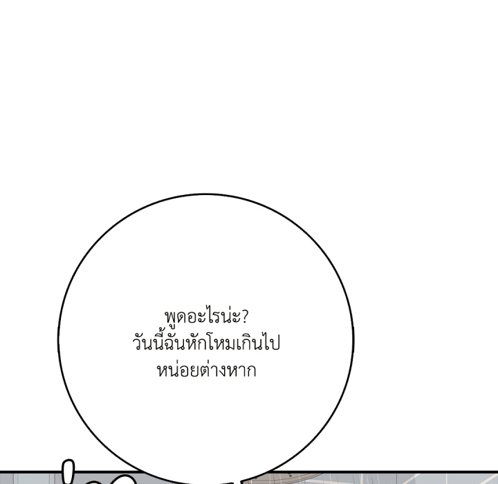 หน้า 79