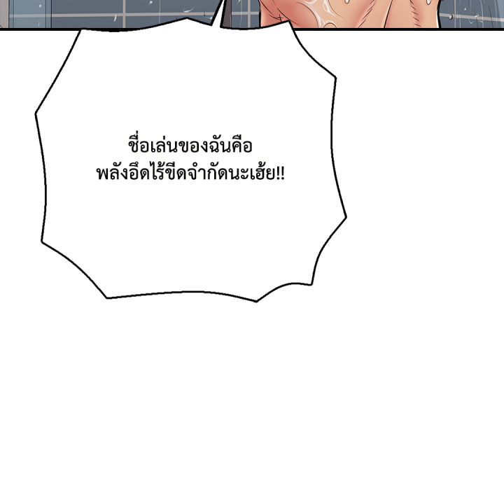 หน้า 81
