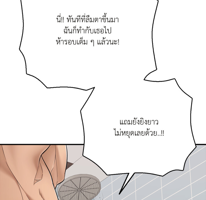 หน้า 90