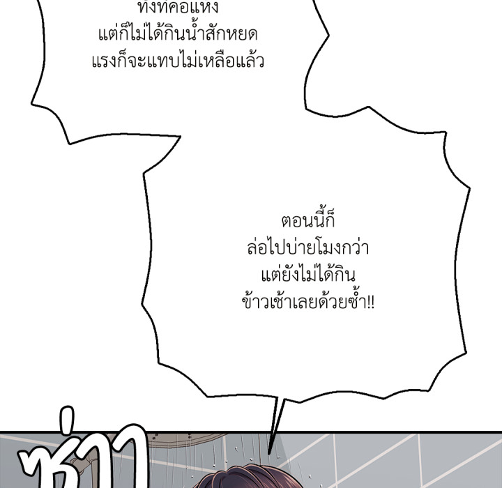 หน้า 93