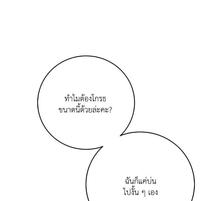 หน้า 96