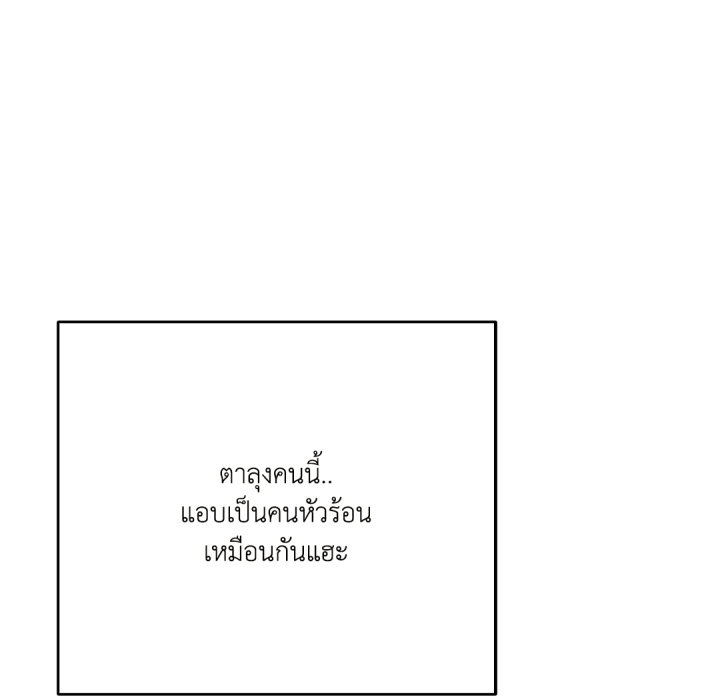 หน้า 99