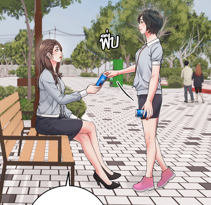 หน้า 103
