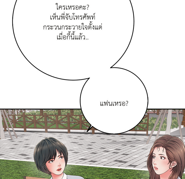 หน้า 105