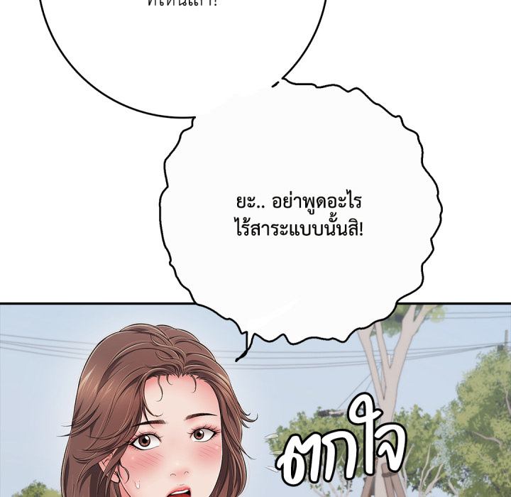 หน้า 108