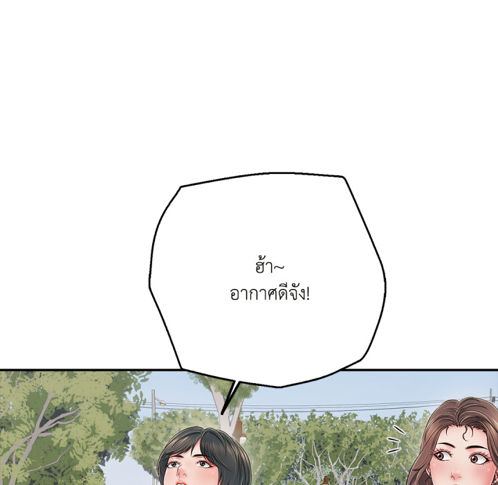 หน้า 112