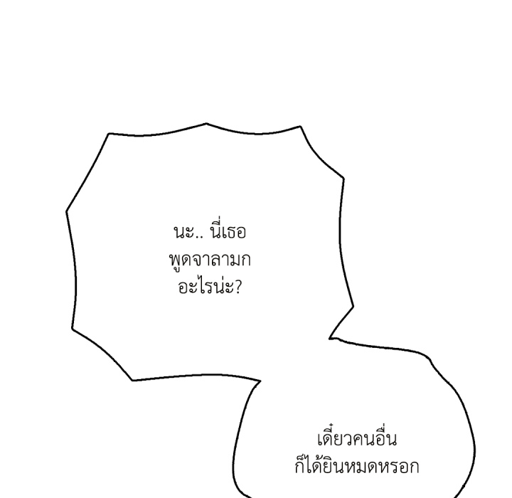 หน้า 115