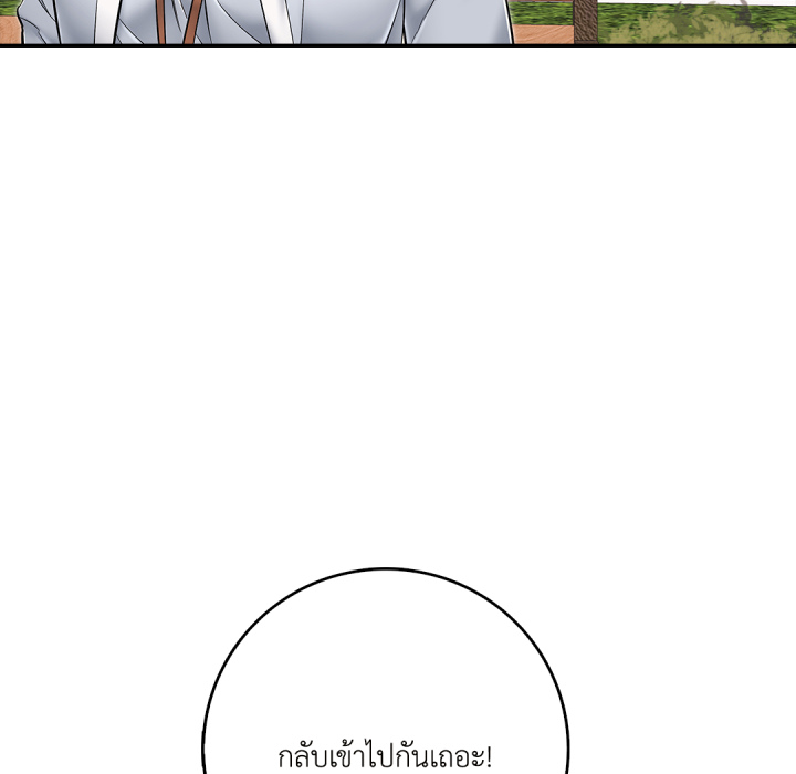 หน้า 117