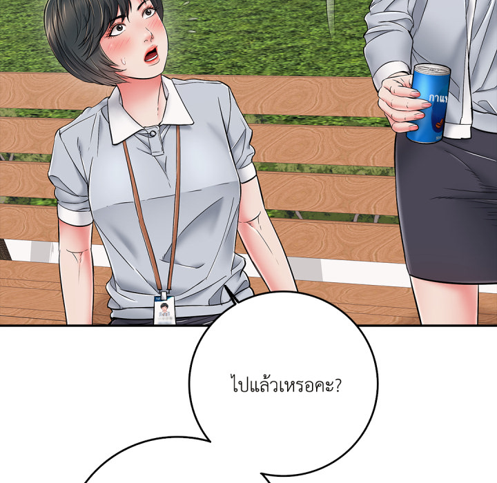 หน้า 119