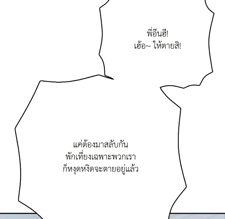 หน้า 121