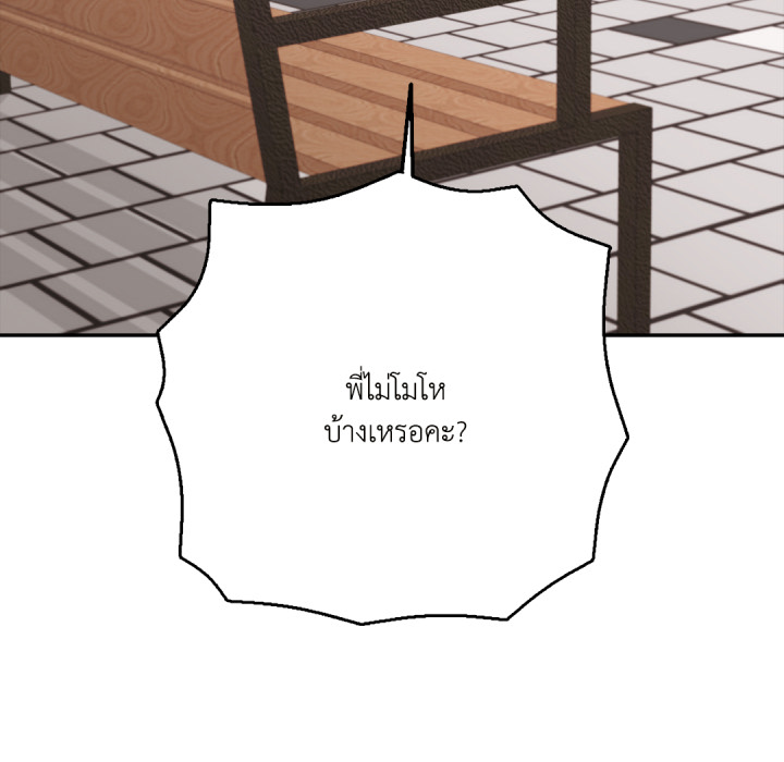 หน้า 123