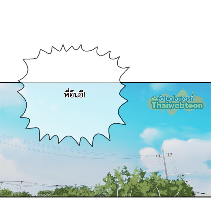 หน้า 124