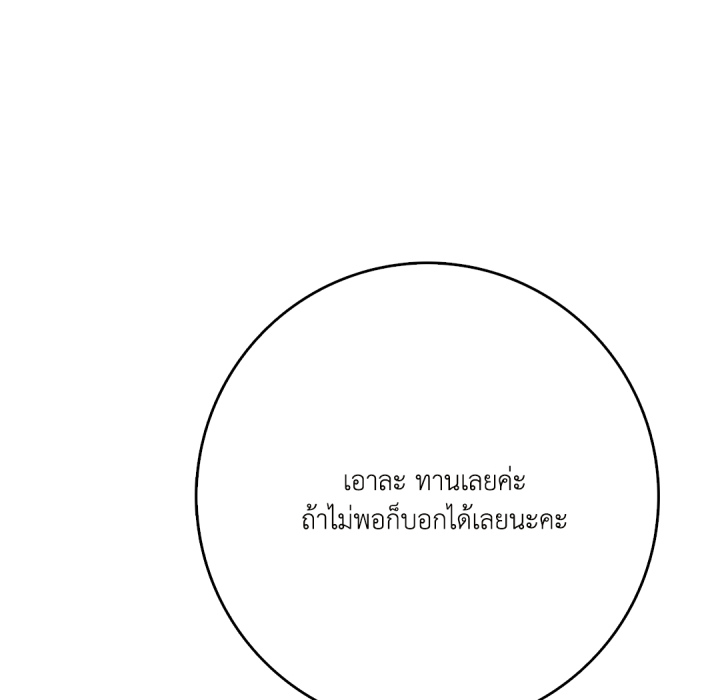 หน้า 134