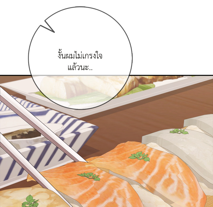 หน้า 137