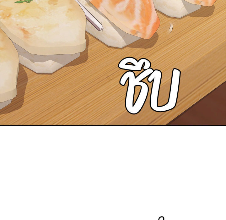 หน้า 138