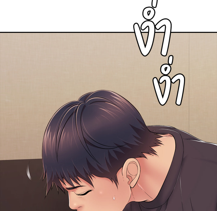 หน้า 139