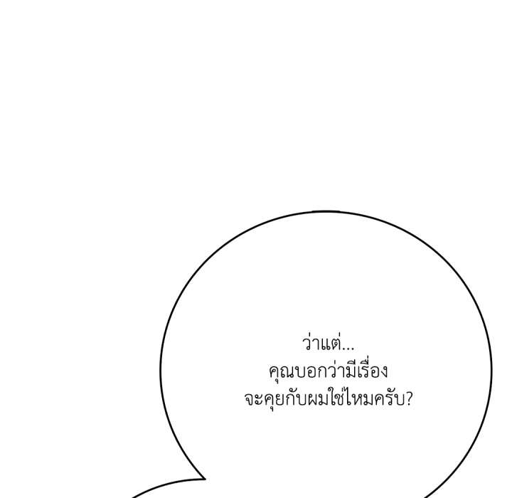 หน้า 145