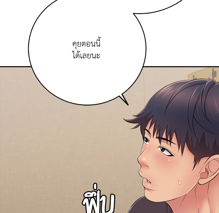 หน้า 146
