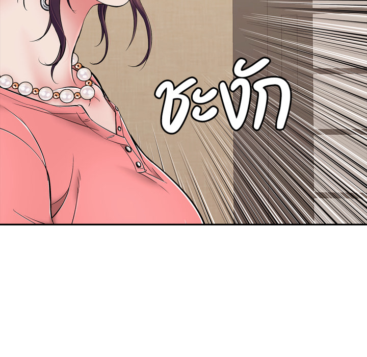 หน้า 149