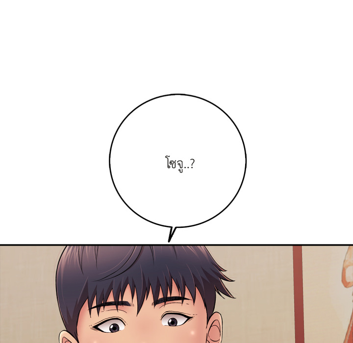 หน้า 157