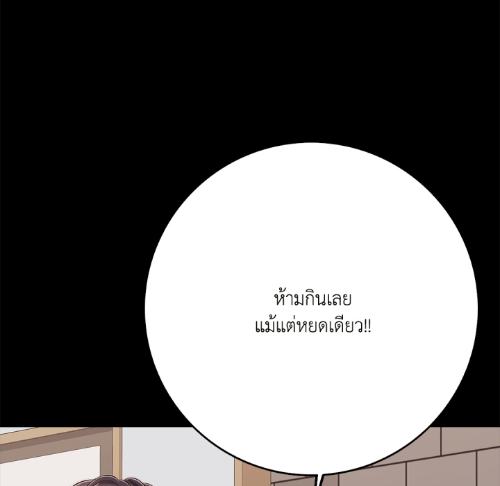 หน้า 166