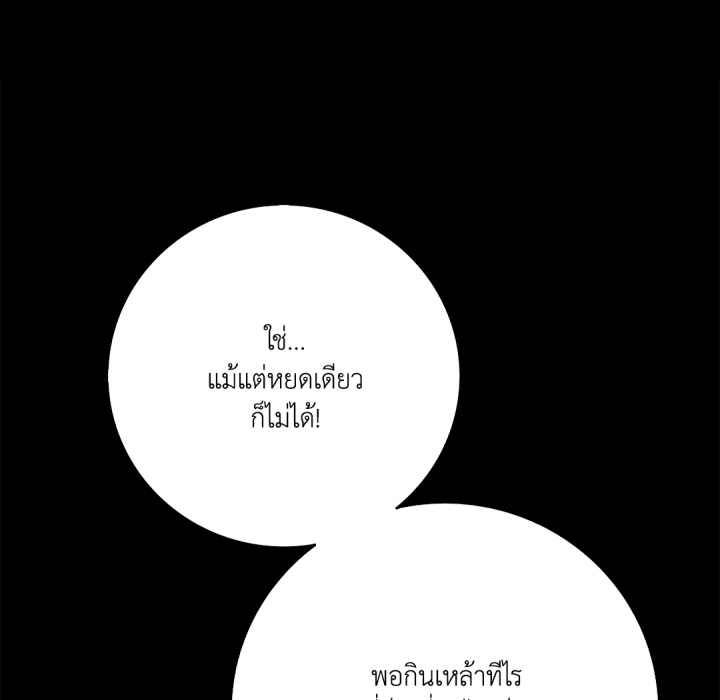 หน้า 171