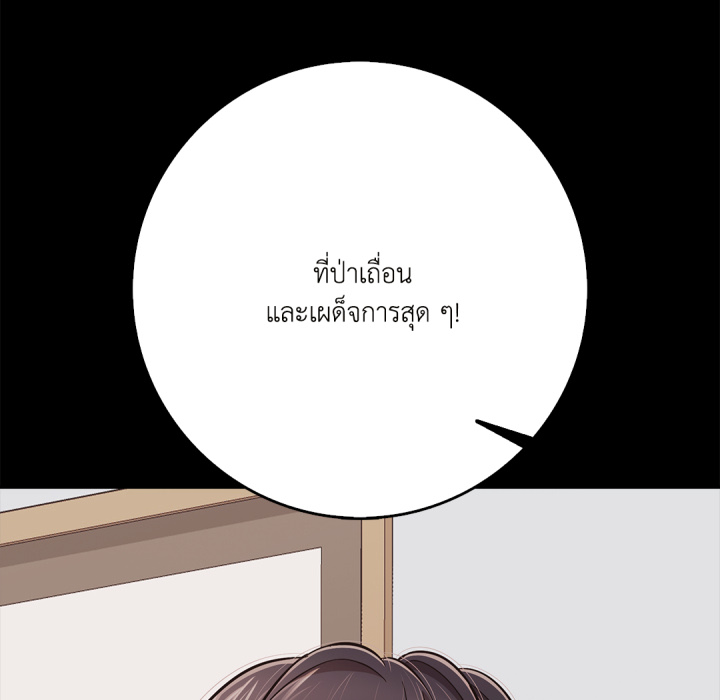หน้า 175