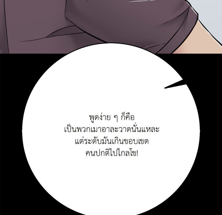 หน้า 177