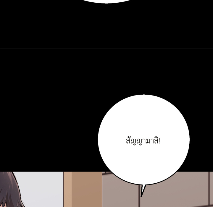หน้า 178