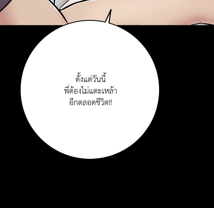 หน้า 180