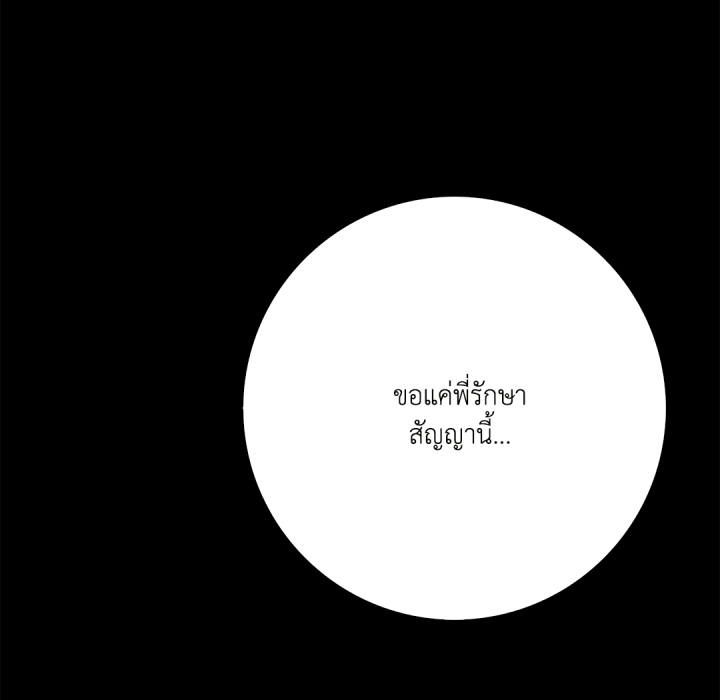 หน้า 183