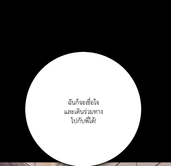 หน้า 184
