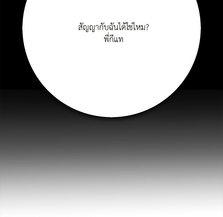 หน้า 187