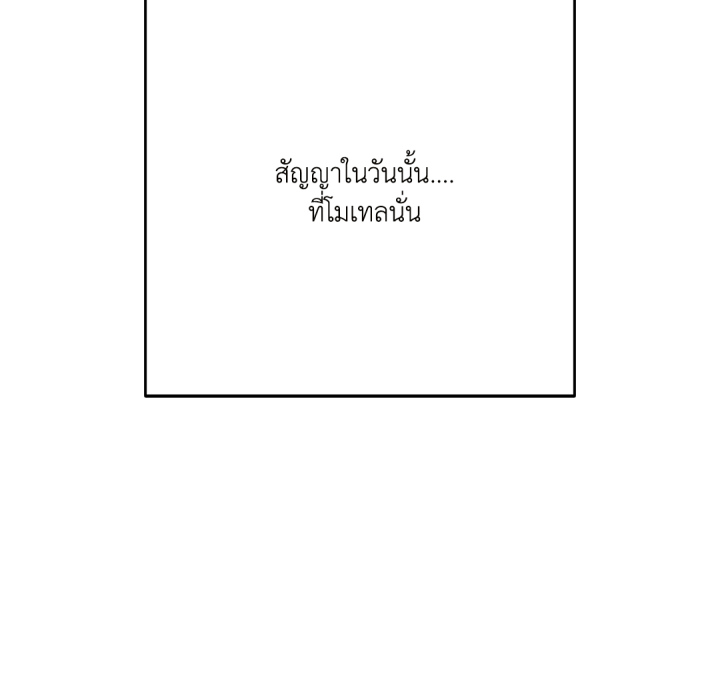 หน้า 191