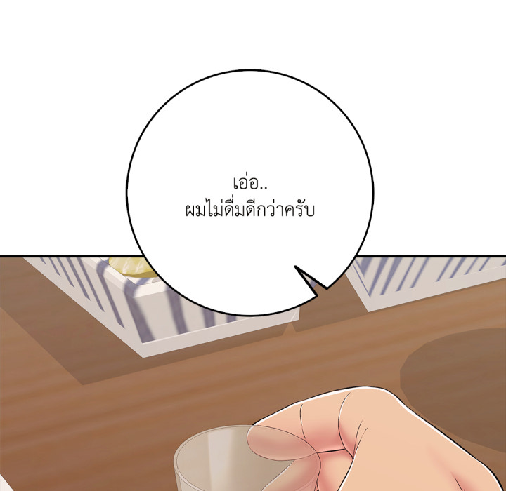 หน้า 192