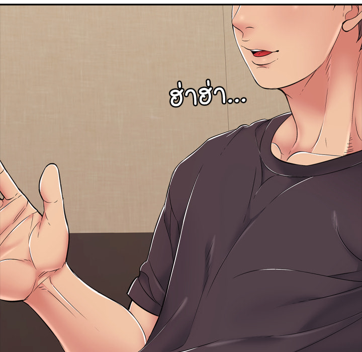 หน้า 196