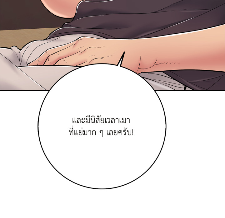 หน้า 197