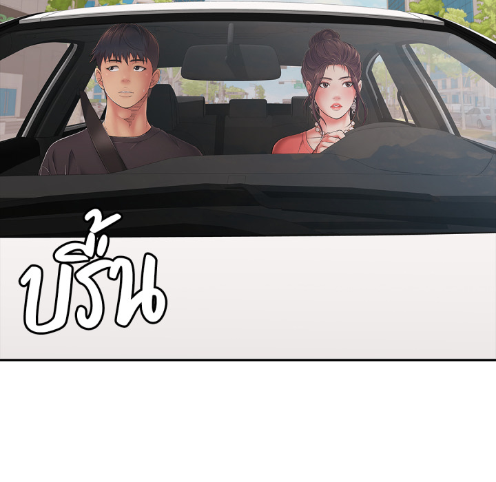 หน้า 79