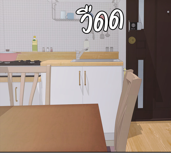 หน้า 90