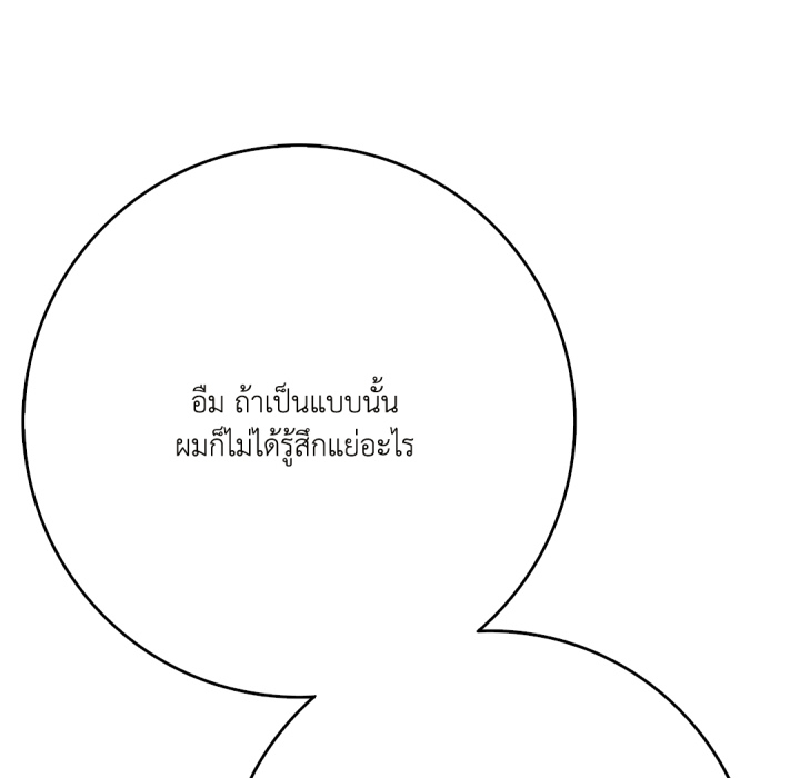 หน้า 104