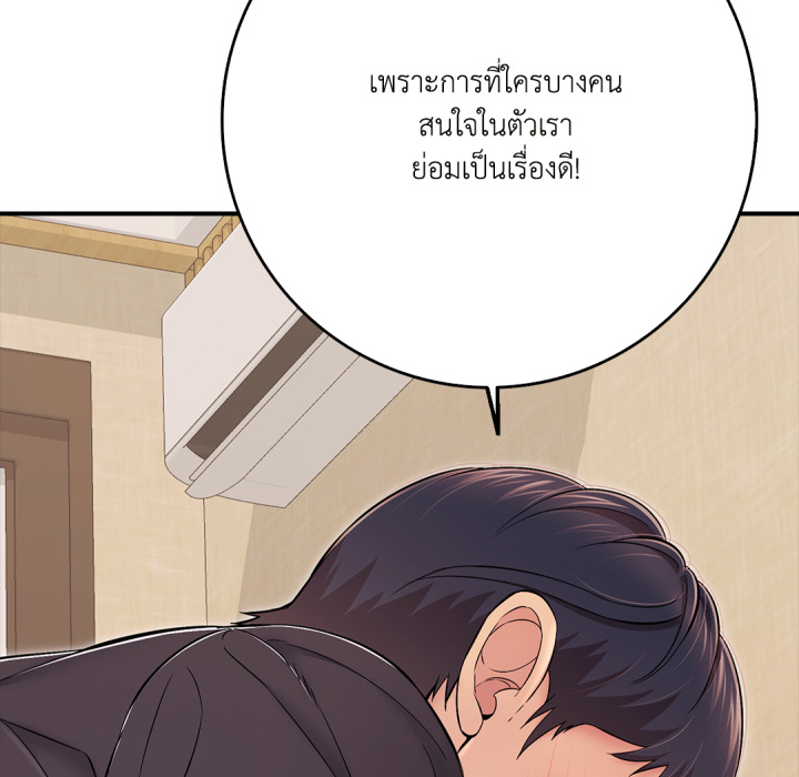 หน้า 105