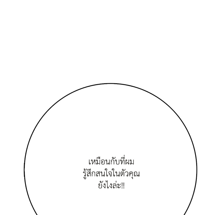 หน้า 107