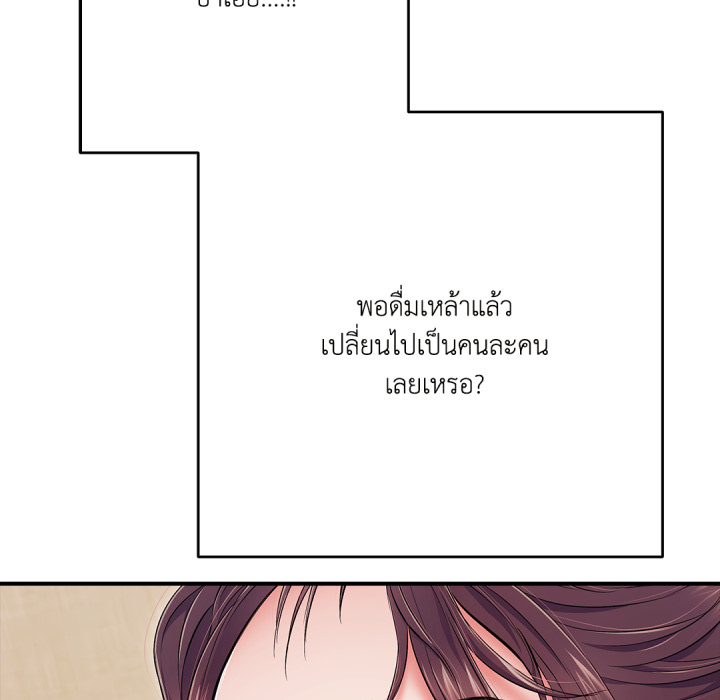 หน้า 110