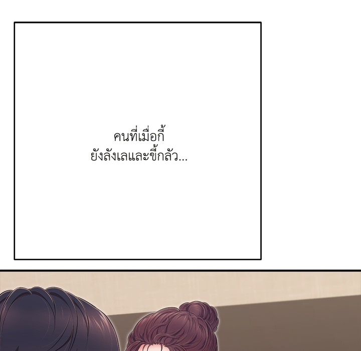 หน้า 112