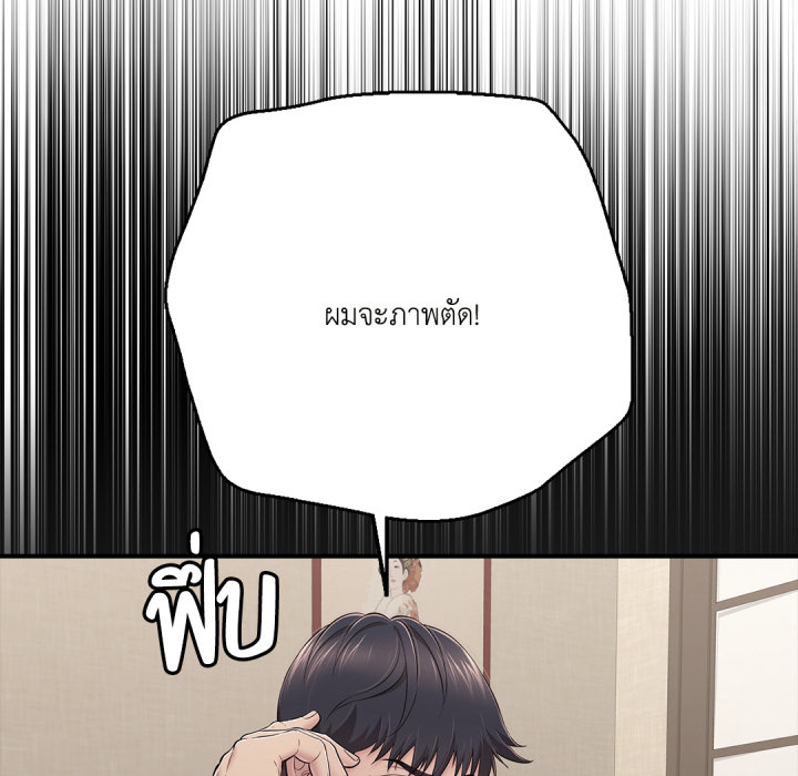 หน้า 115