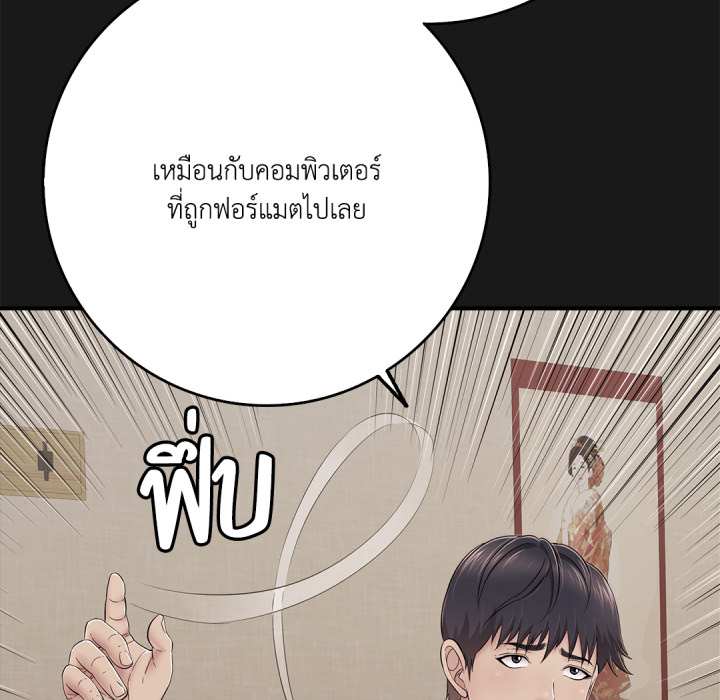 หน้า 118