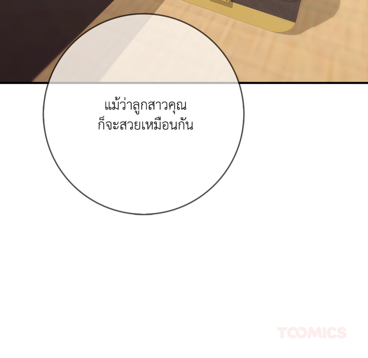 หน้า 124
