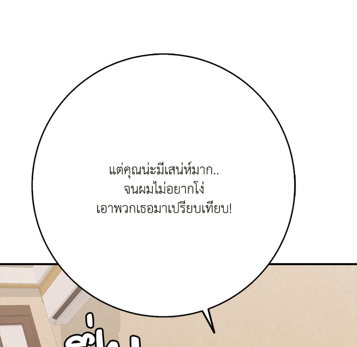หน้า 125