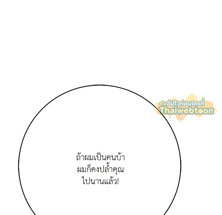 หน้า 127