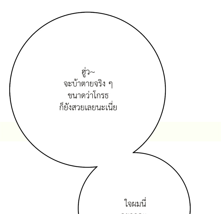 หน้า 132